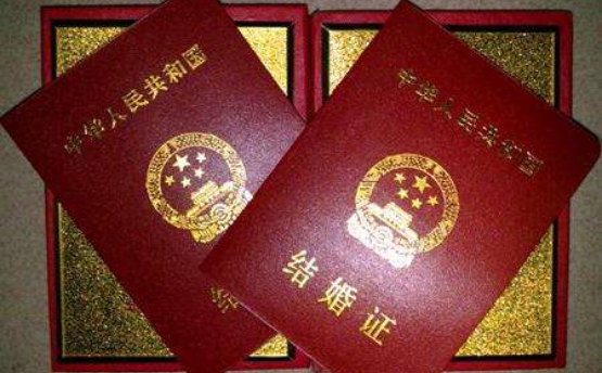 南京婚假国家规定2019 南京婚假多少天