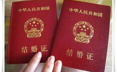 较新结婚证字号如何查询 编号数字代表什么