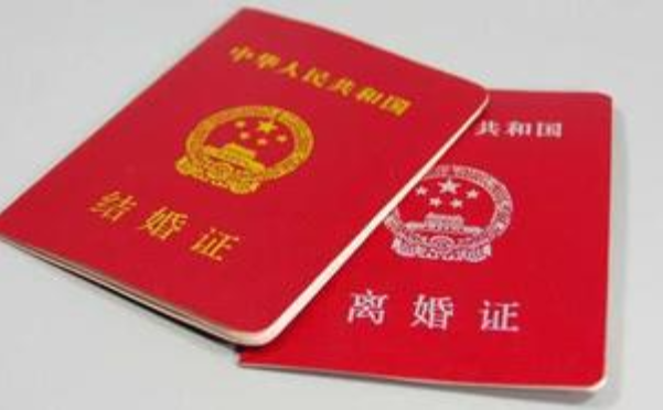结婚证双认证是什么意思 结婚证双认证怎么办理