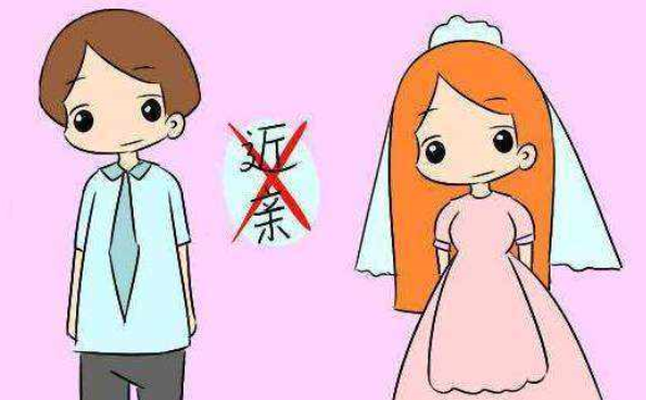 近亲为什么不能结婚 接亲结婚有什么危害