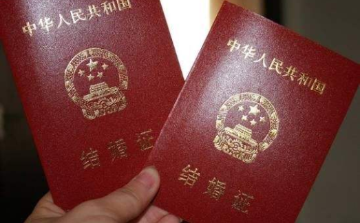 领结婚证要多少钱2019 办结婚证多少钱