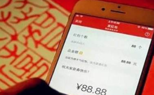 给女朋友发红包数字 给女朋友发红包多少好