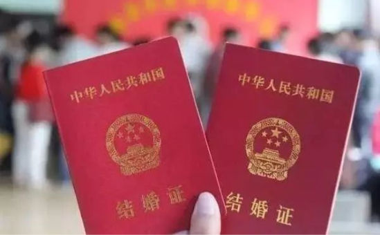 结婚证丢了怎么补办 结婚证补办有什么条件