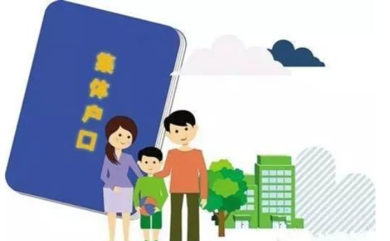 集体户口怎么领结婚证 集体户口领结婚证材料