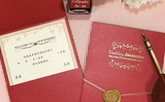 女儿结婚嫁女请柬怎么写 嫁女请柬范文