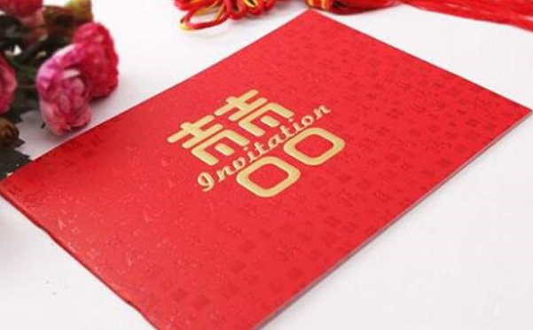 别人结婚红包包多少比较合适 红包包多少比较吉利
