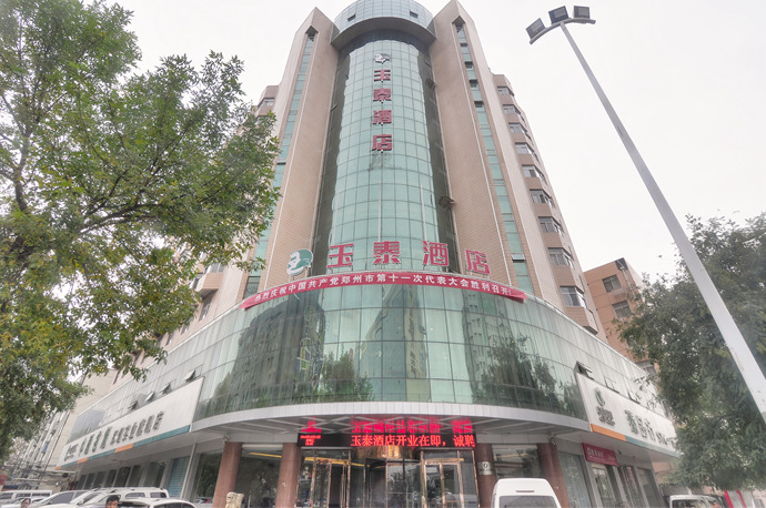 玉泰酒店婚宴预订