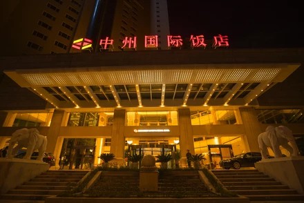 中州国际饭店一品江南婚宴预订