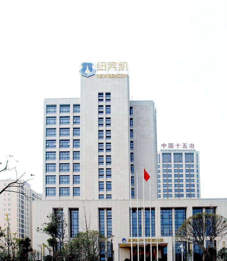 纽宾凯光谷国际酒店婚宴预订