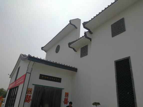 特味村美食生态园（中牟店）婚宴预订