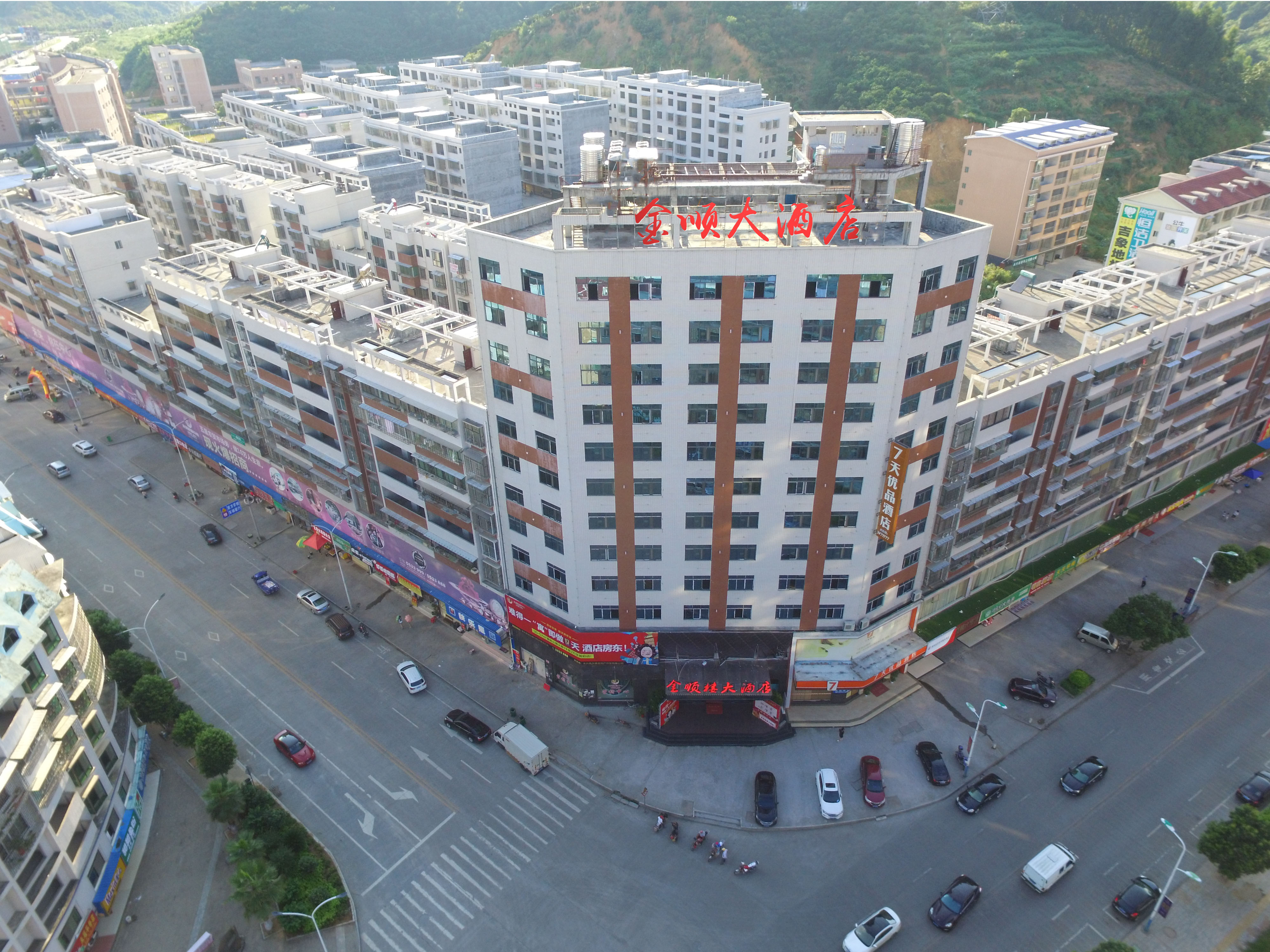 金顺楼大酒店婚宴预订