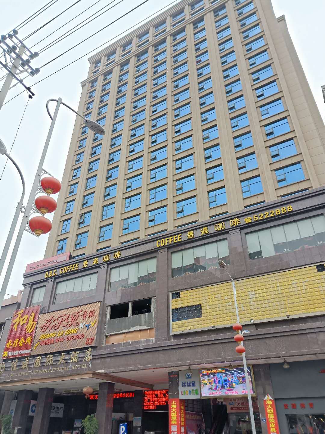 维也纳酒店婚宴预订