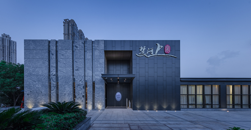 楚河上宴婚宴预订