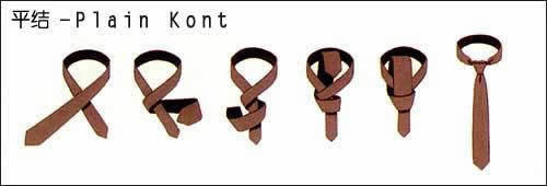 新郎领带打法图解 新郎的领带简单打法