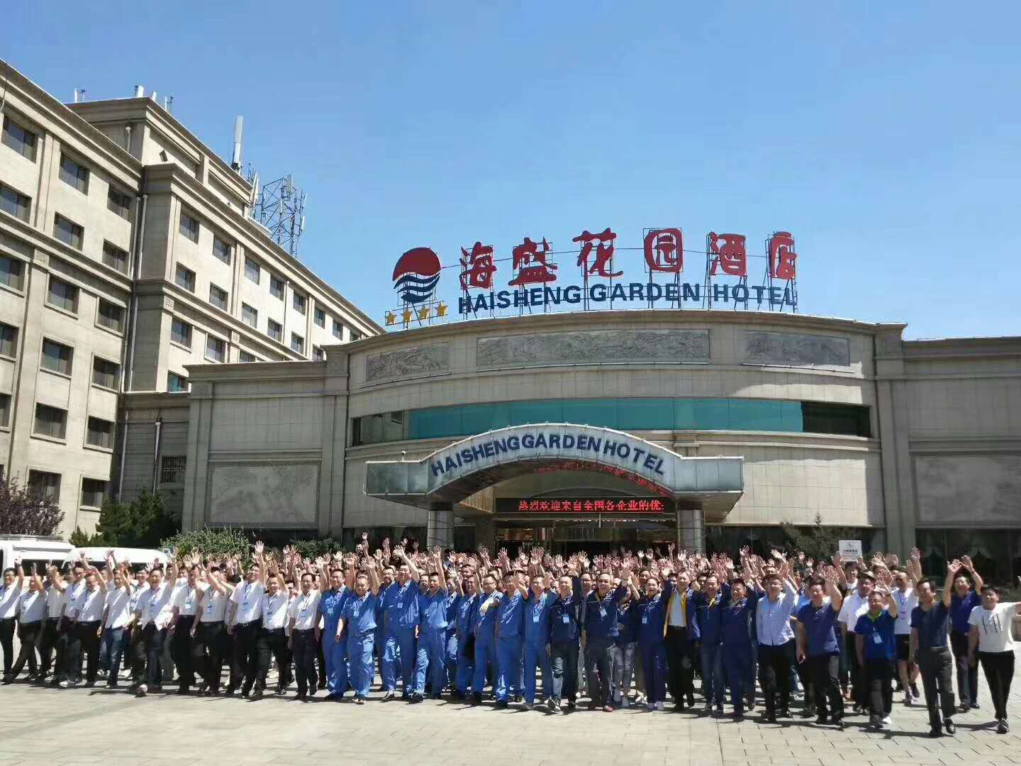 秦皇岛海盛花园婚宴预订