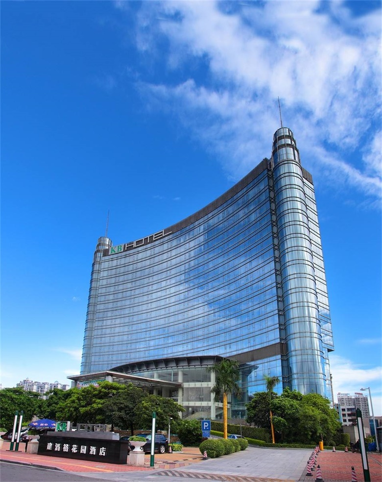 清远建滔裕花园酒店婚宴预订