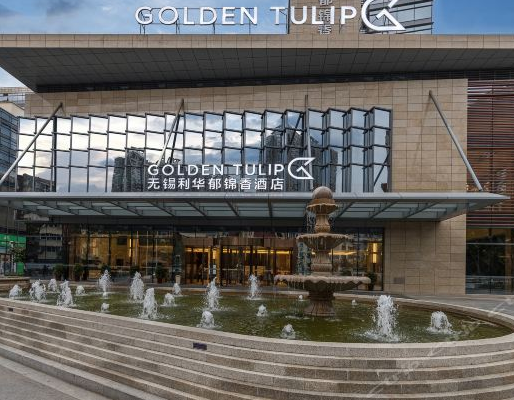 无锡利华郁锦香婚宴预订