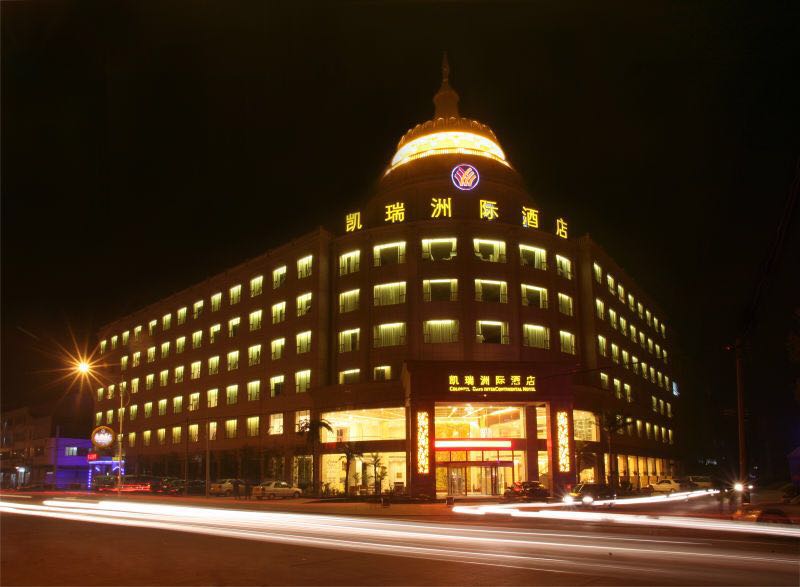 凯瑞洲际酒店婚宴预订