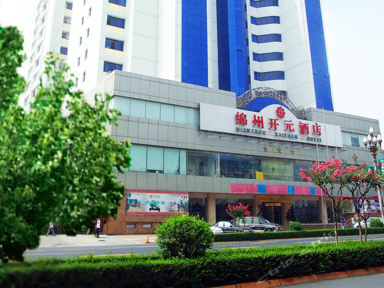 富乐山开元酒店婚宴预订