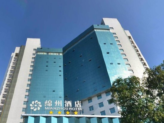 绵州酒店婚宴预订