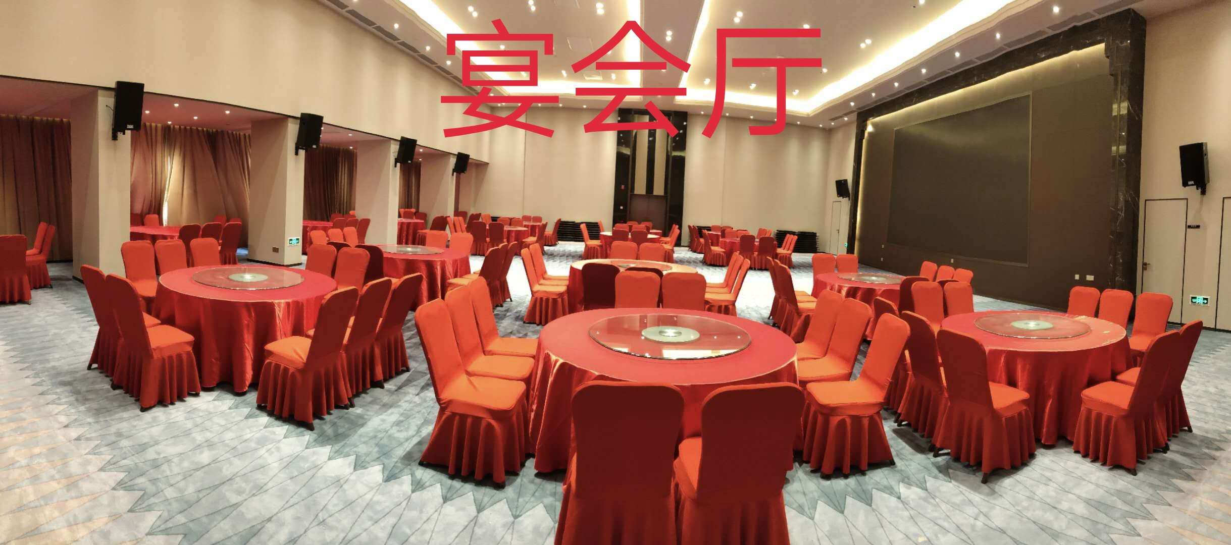 于都沃尔顿国际酒店婚宴预订