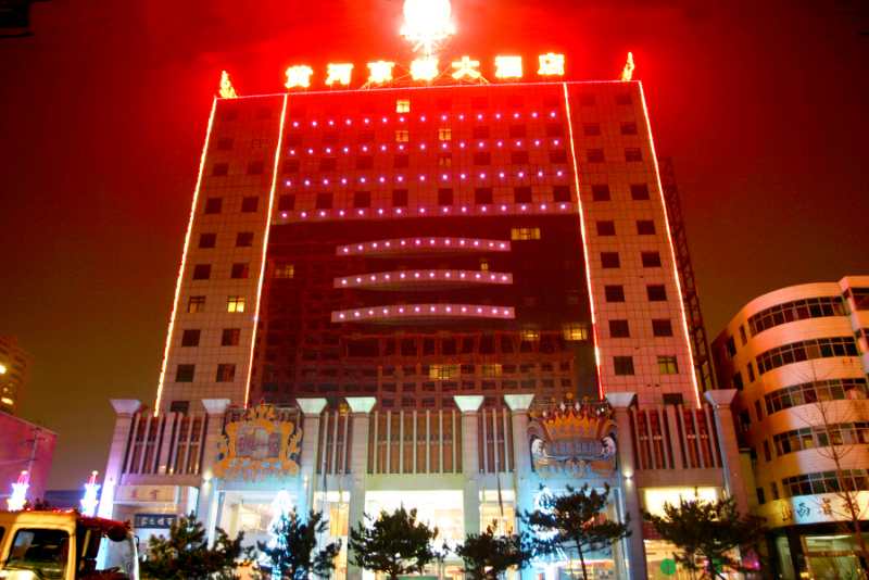 山西黄河京都大酒店婚宴预订