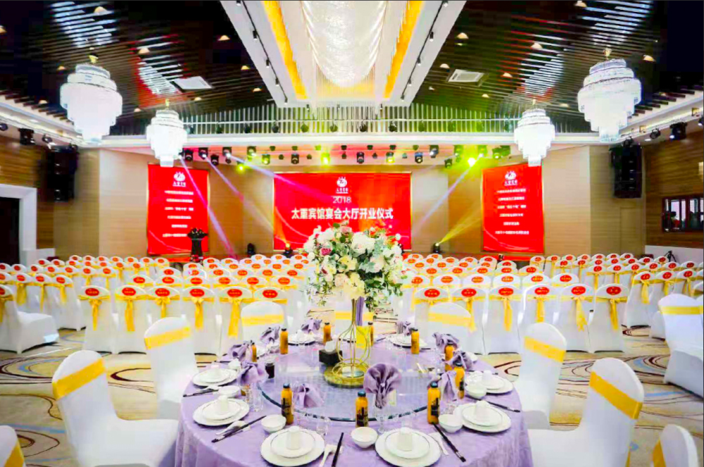 太重宾馆婚宴预订