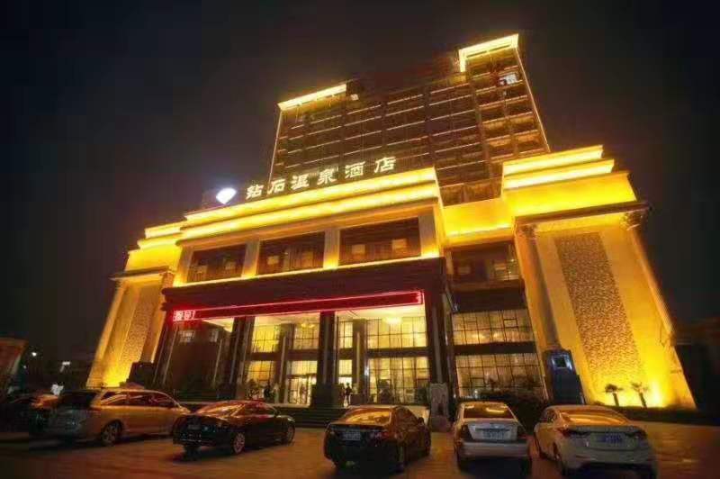 钻石温泉酒店婚宴预订