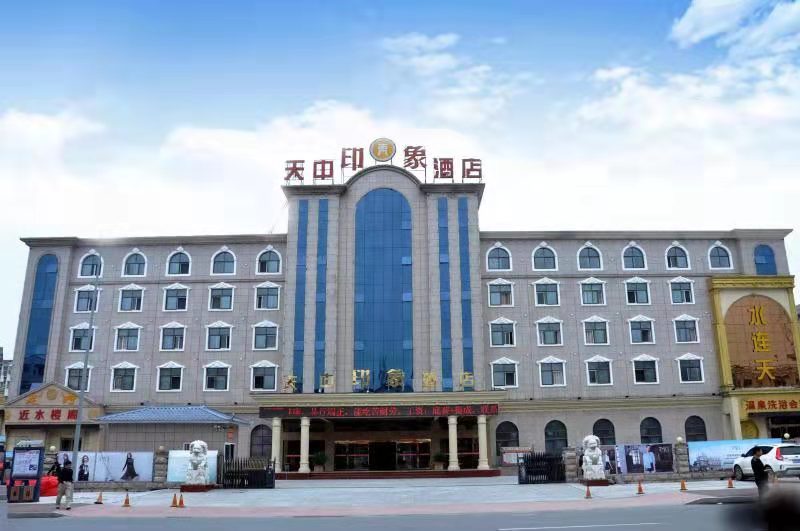 天中印象酒店婚宴预订