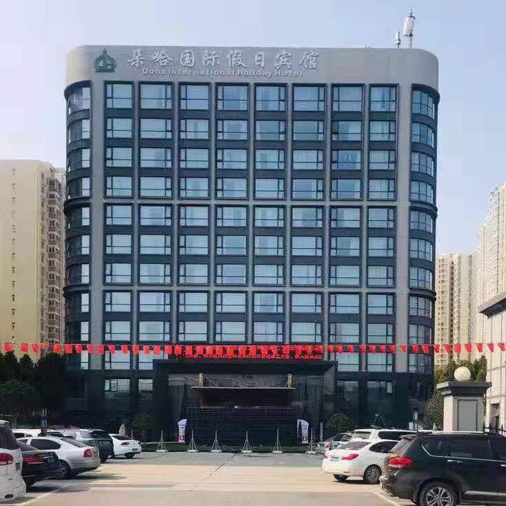朵哈国际酒店婚宴预订