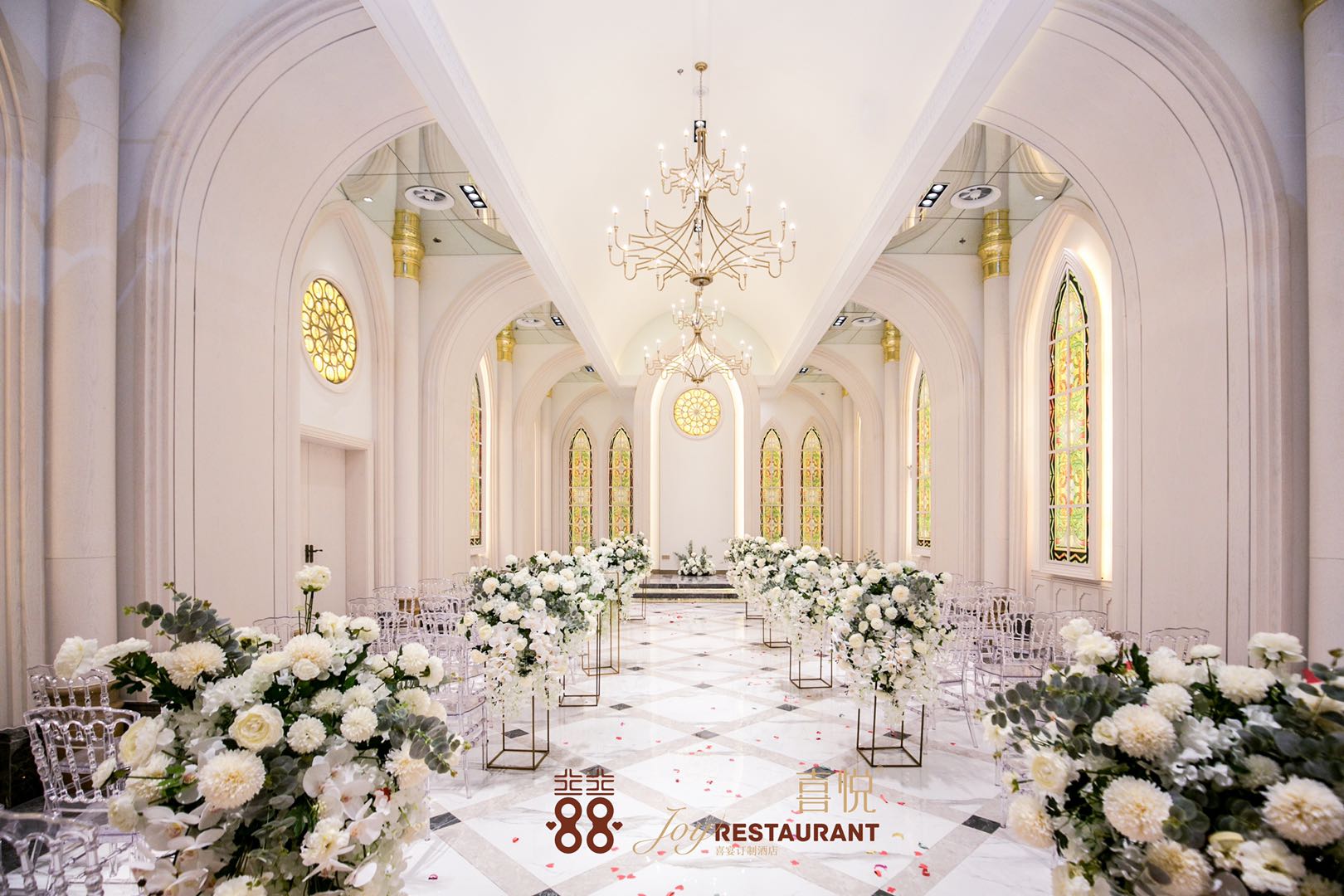 喜悦大酒店婚宴预订