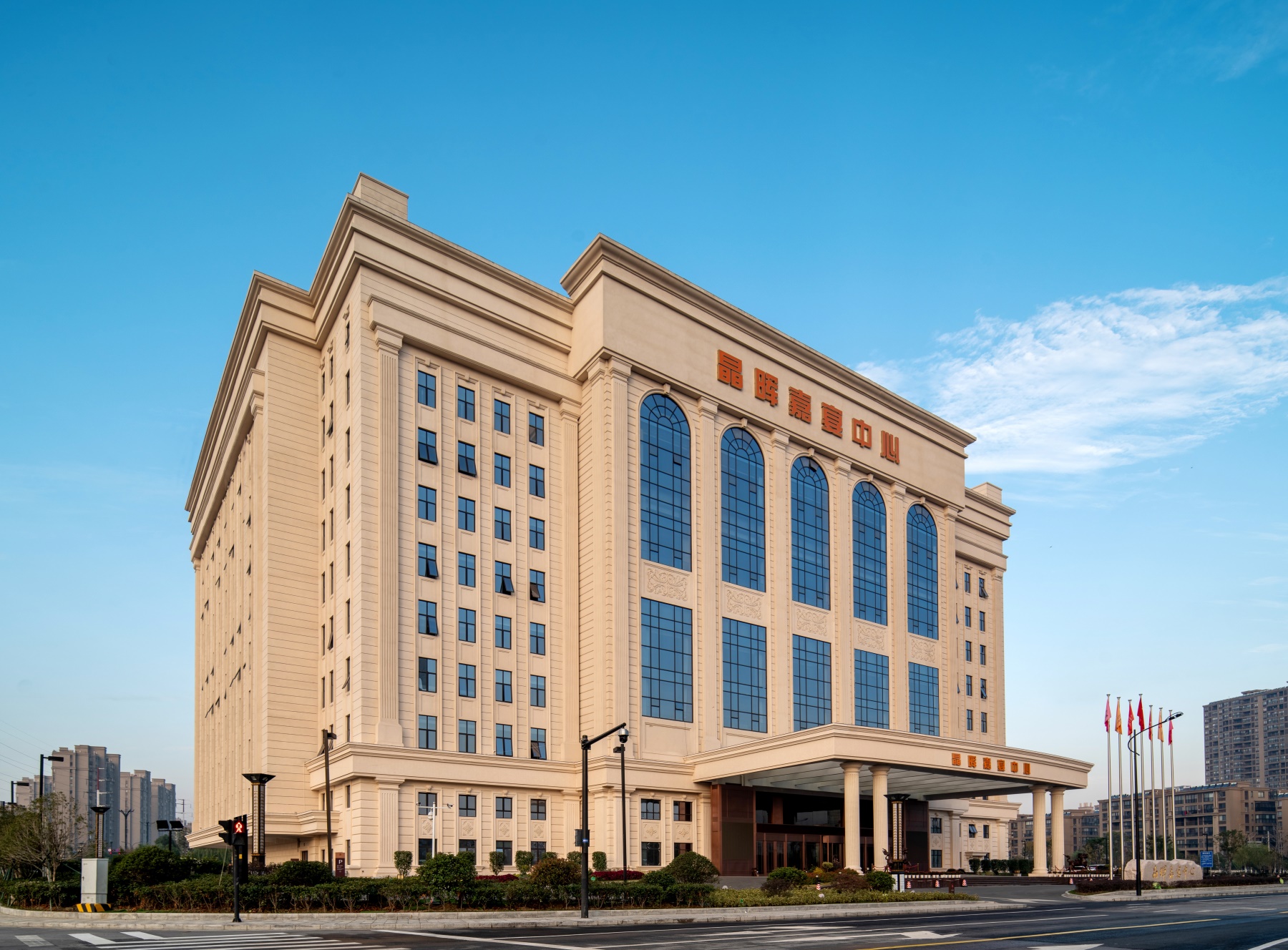 晶晖嘉宴中心婚宴预订