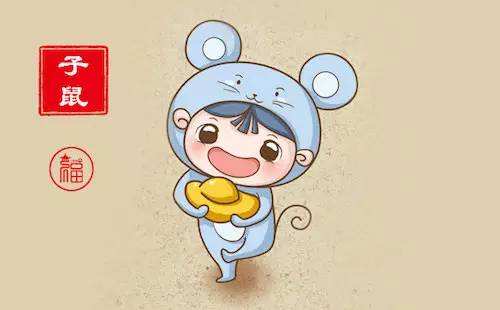 属鼠适合结婚的对象 属鼠的多大结婚好