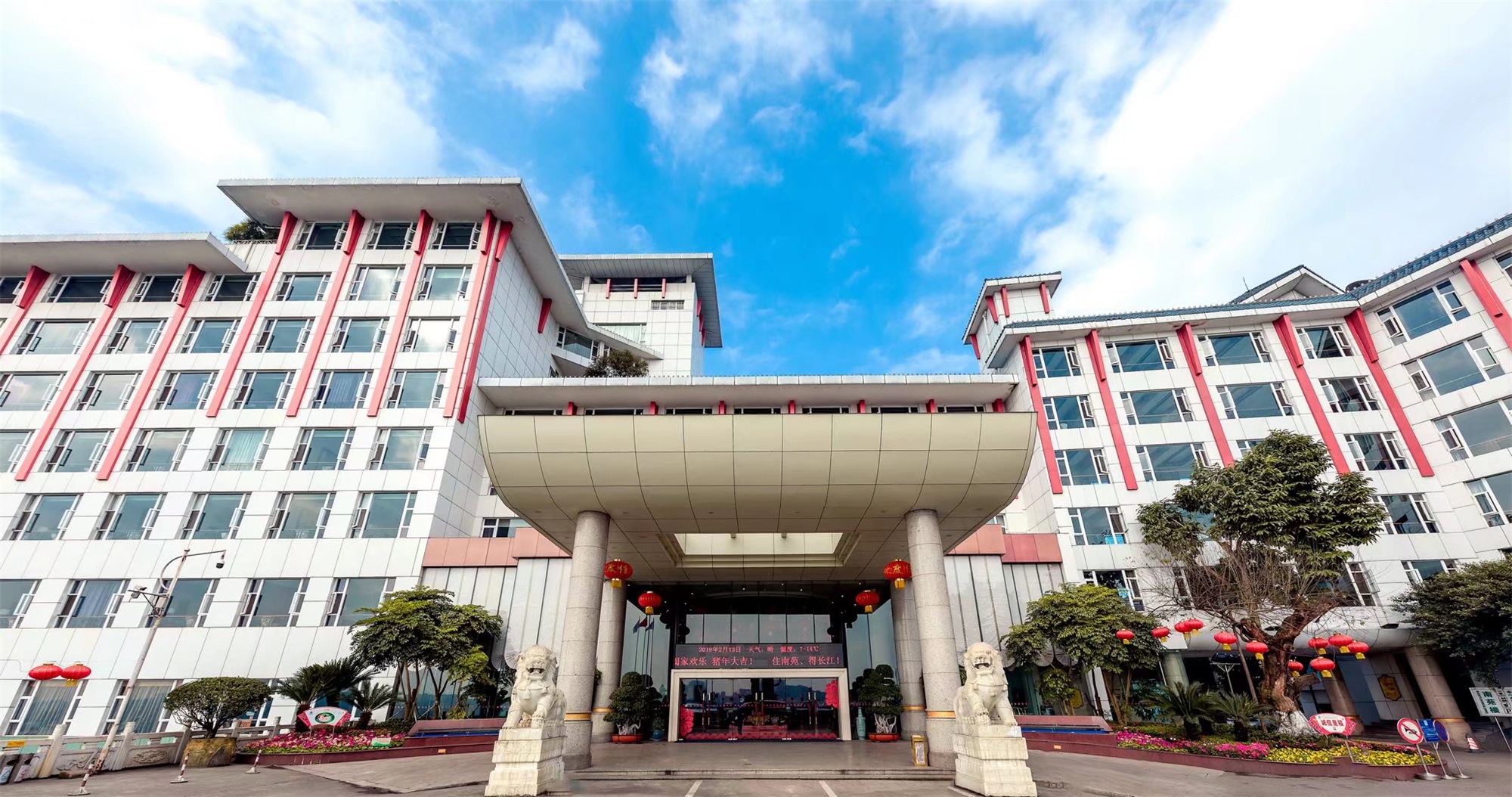 南苑宾馆婚宴预订