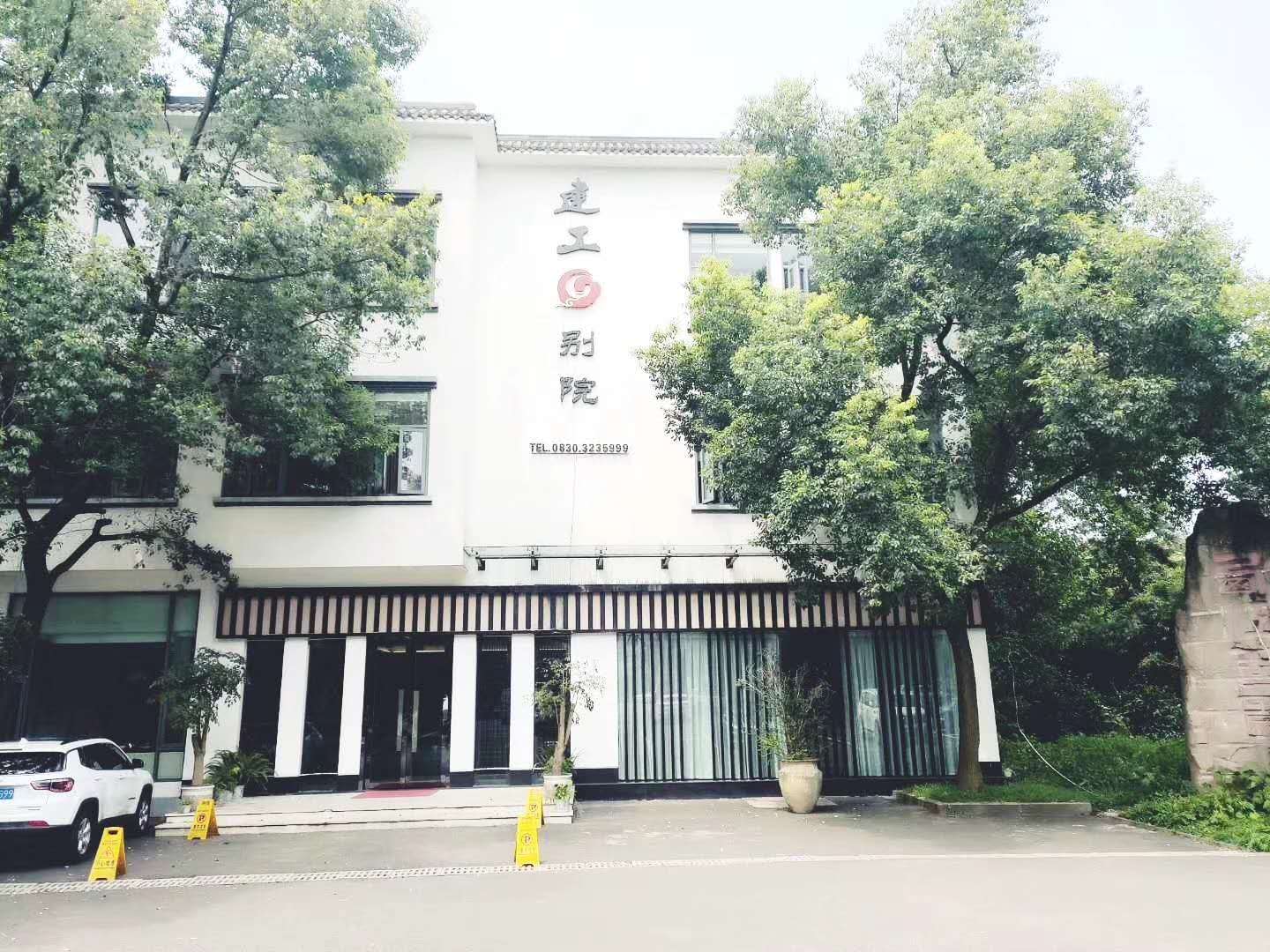 建工.别院酒店婚宴预订