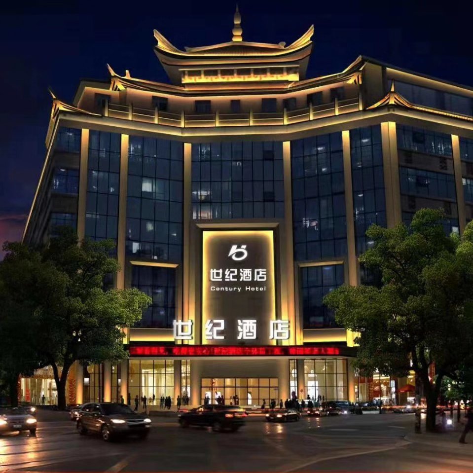 泸州世纪酒店婚宴预订