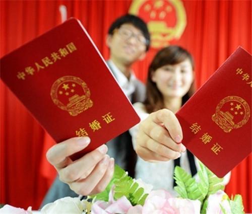 网上结婚登记申请 网上结婚登记预约流程