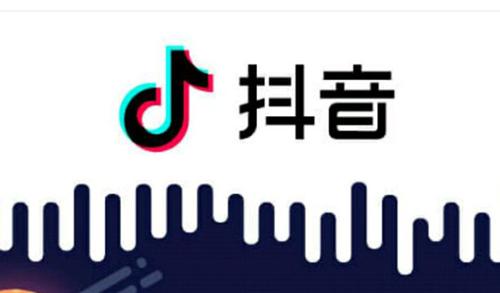 1音浪等于多少钱 抖音3.2万音浪多少钱