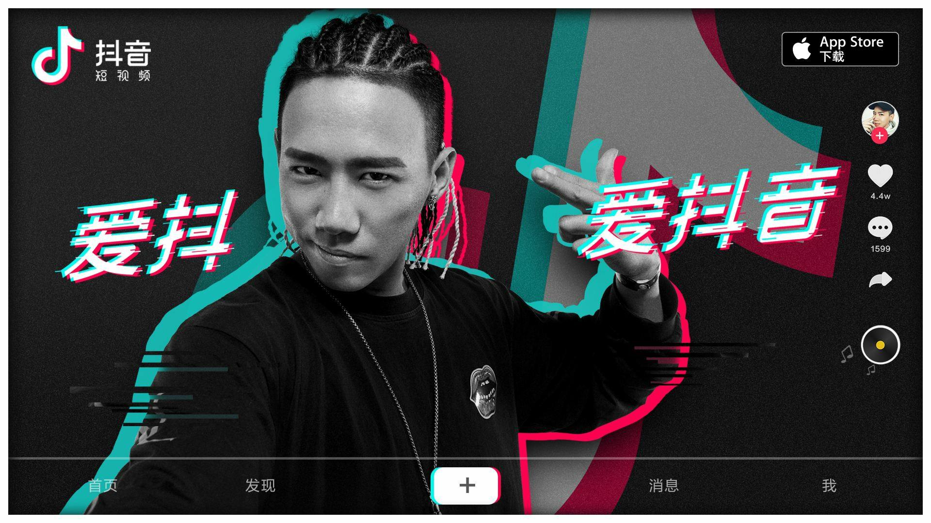 抖音音浪10万是多少钱