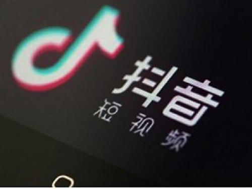 音浪收入怎么算钱 抖音30000万是多少人民币