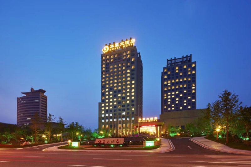 乳山华玺酒店婚宴预订