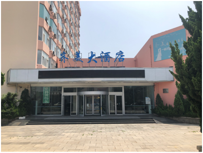 齐美大酒店婚宴预订