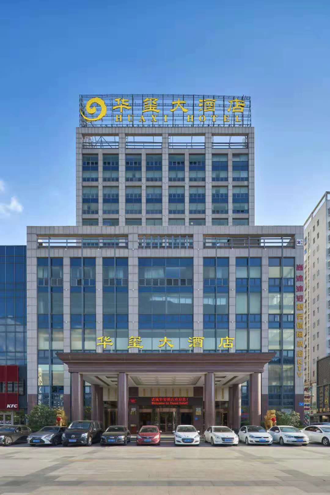 诸城华玺大酒店婚宴预订