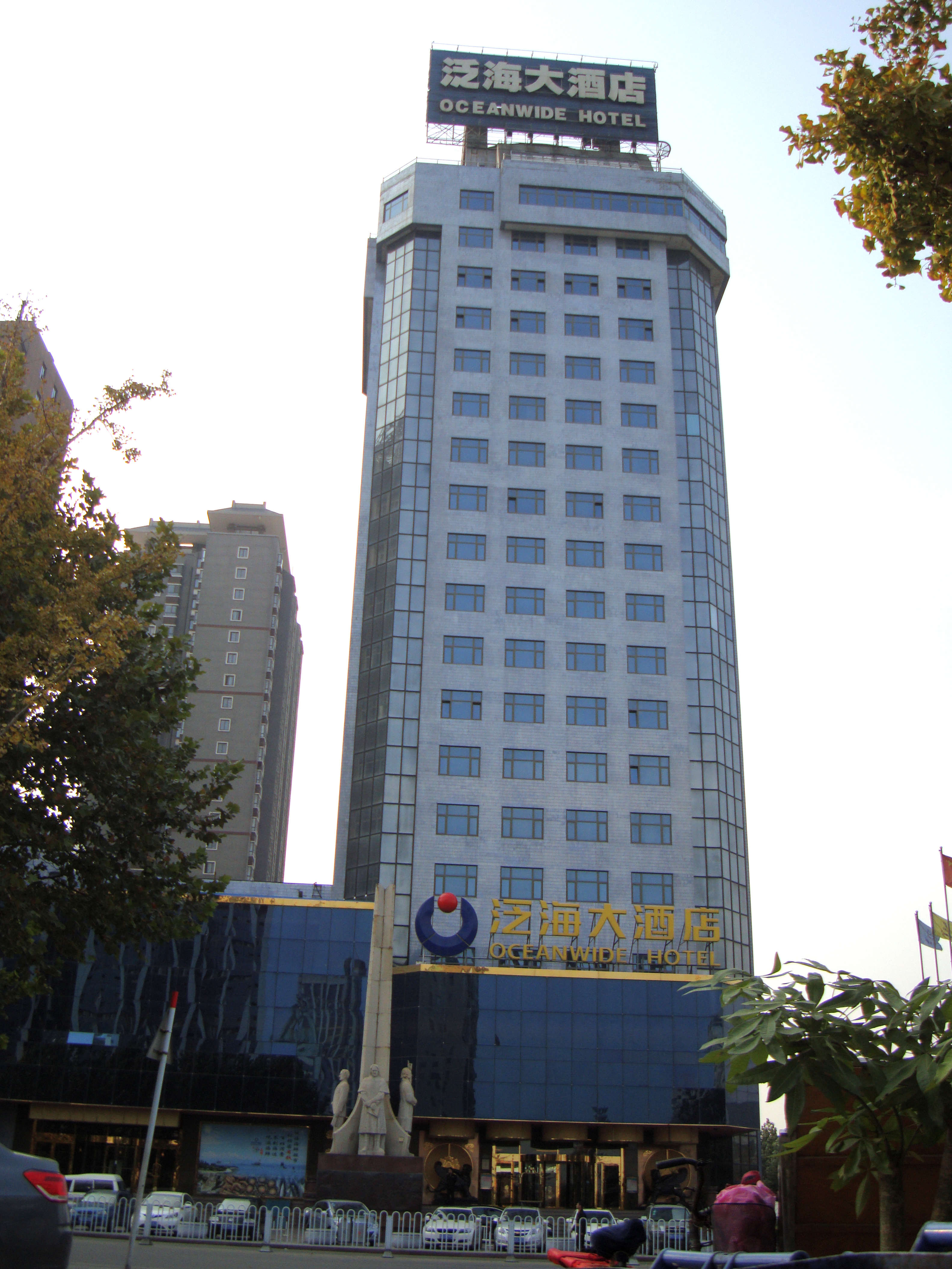 潍坊潍坊泛海大酒店婚宴预订