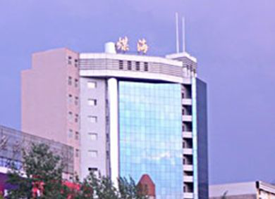 煤海宾馆婚宴预订