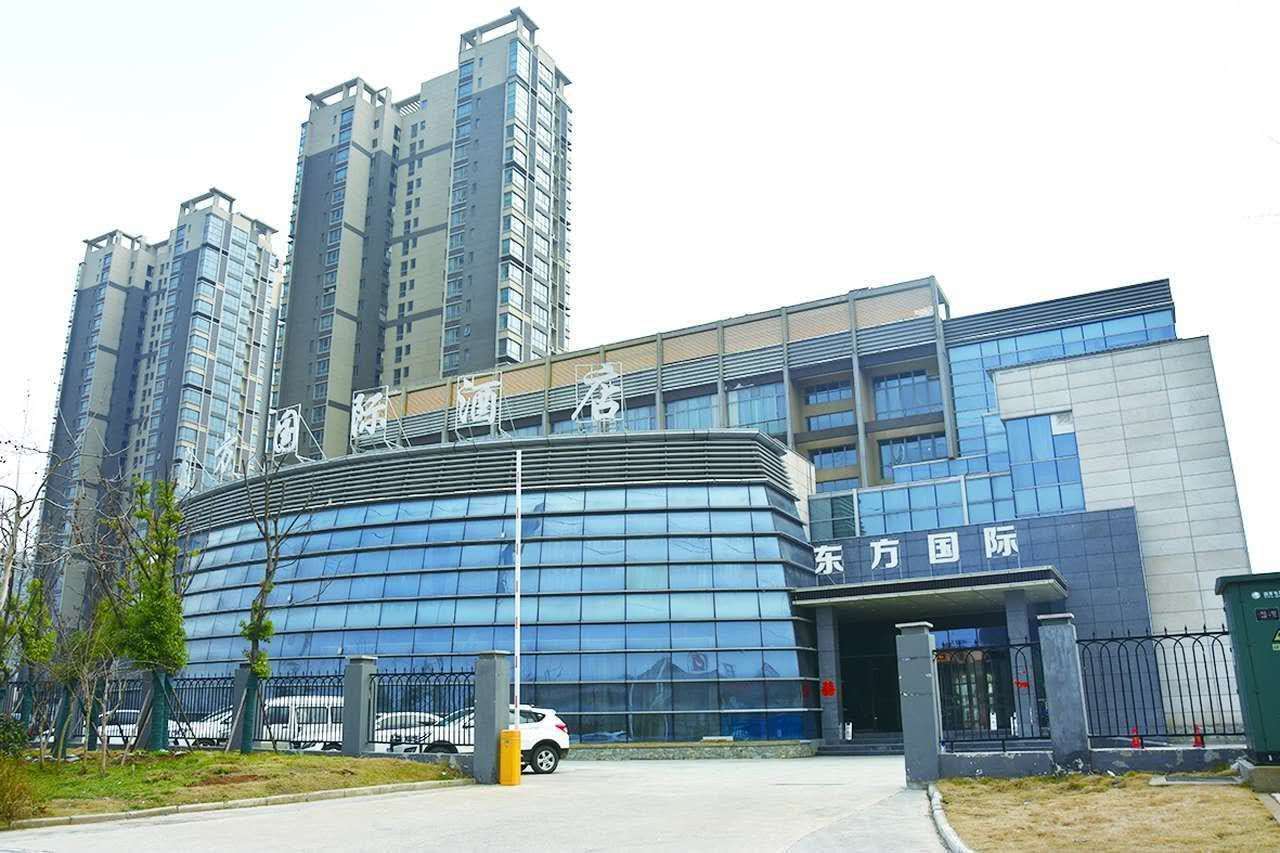 东方国际酒店婚宴预订