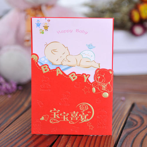 恭贺宝宝满月之喜 恭祝宝宝满月之喜