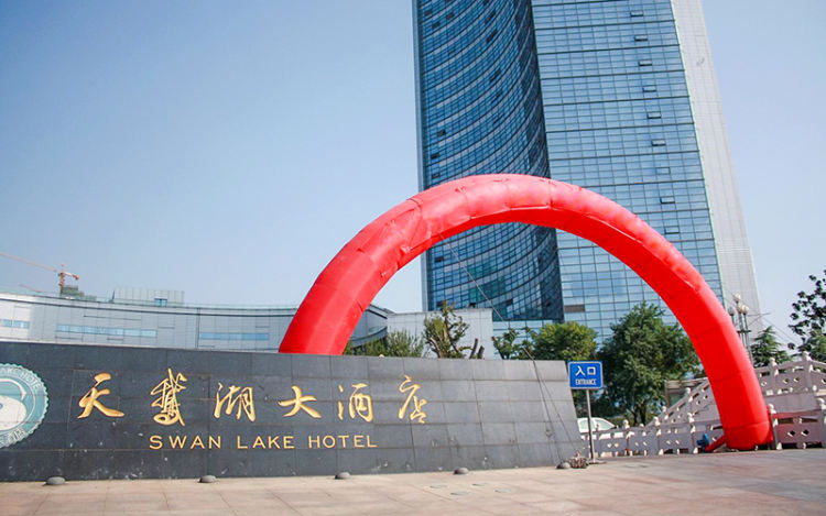 [天鹅湖大酒店]婚宴预订-酒席价格-怎么样-菜单(图)-合肥蜜匠婚礼