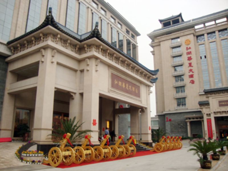 弘润华夏大酒店婚宴预订