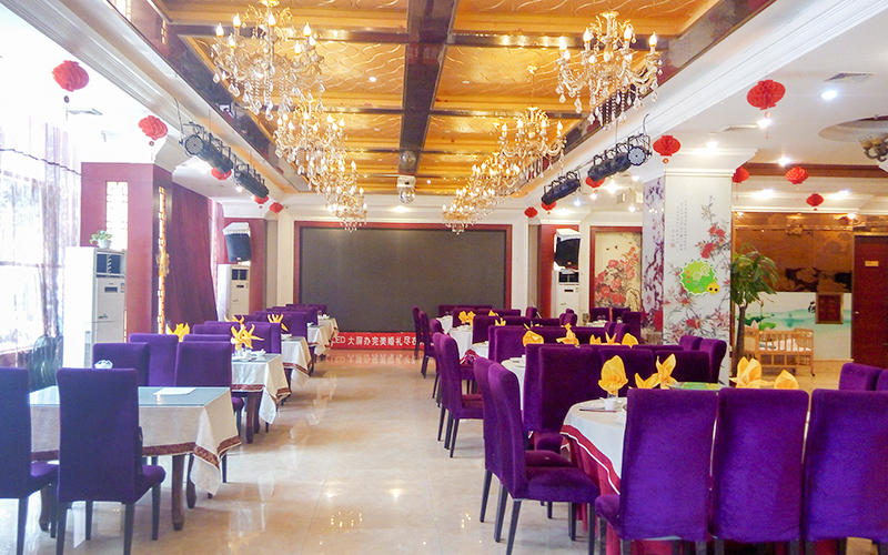 豫中和大酒店婚宴预订